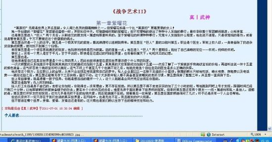 打扑克小视频真实